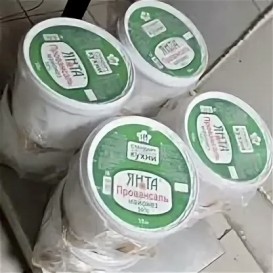 Майонез,,Провонсаль’’50% Янта бидон 10 кг