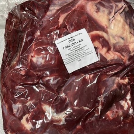 ОХЛАЖДЁННАЯ Шея говяжья б/к СП 2 кг/упак