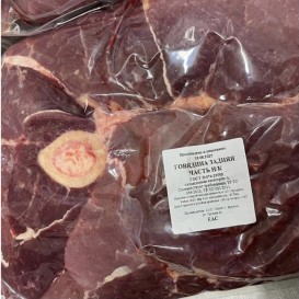 ОХЛАЖДЁННАЯ Говядина задняя часть на кости СП 2кг/уп