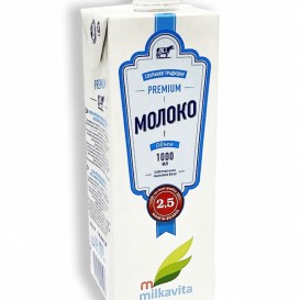 Молоко Милкавито 2,5 %, 1л.( опт 120  руб/шт)