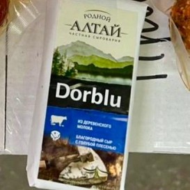Сыр Дор Блю с голубой плесенью 50%ТМ Родной Алтай 150гр(опт 368 руб/уп)