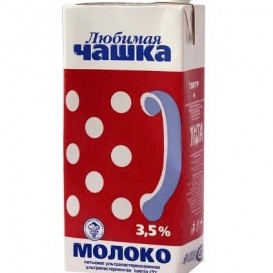 Молоко Любимая Чашка 3,5%(опт 107  руб/шт)
