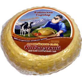 Сыр Адыгейский копчёный мягкий 300гр/уп(опт 688 руб/кг)