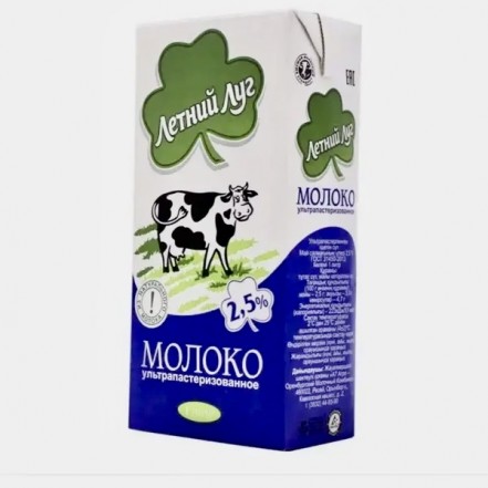 Молоко Летний луг 2,5% 1литр от 2упак