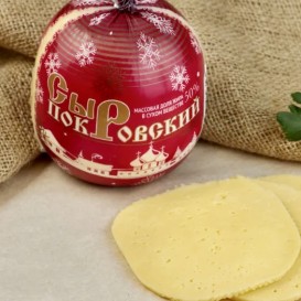 Сыр,,Покровский’’50% 300 гр/шар Алтай(опт 1122 руб/кг)