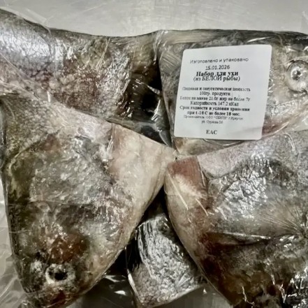 Набор для ухи из белой рыбы 10 кг