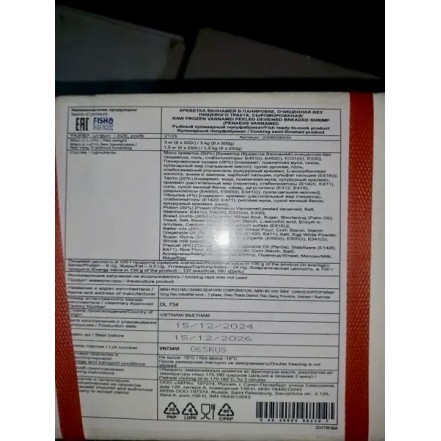 Креветка в панировке с/м  FISH MORE 500 гр/уп(опт 791 руб/уп)