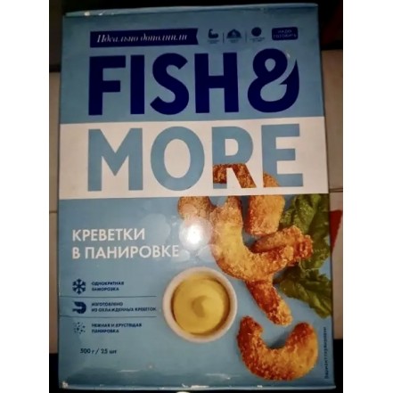 Креветка в панировке с/м  FISH MORE 500 гр/уп(опт 791 руб/уп)