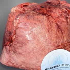 Легкое говяжье с/м фасовка 1кг Алтай(опт 143/136 руб/кг)