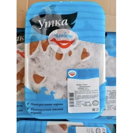 Печень утёнка лоток 500 гр УПФ Улыбино(опт 153 руб/уп)