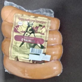 Сардельки Свиные Алтай 500гр (опт 430 руб/кг)