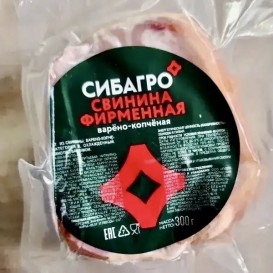 Свинина фирменная в/к СибАгро 300гр/уп(опт 208 руб/уп)