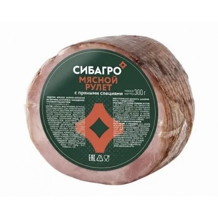 Мясной рулет в/к СибАгро 300гр/уп(опт 235 руб/уп)