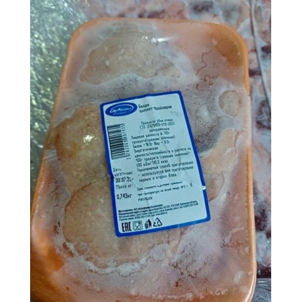 Бедро кур БЕЗ ХРЕБТА лоток Боровская (опт 242/230 руб/кг)