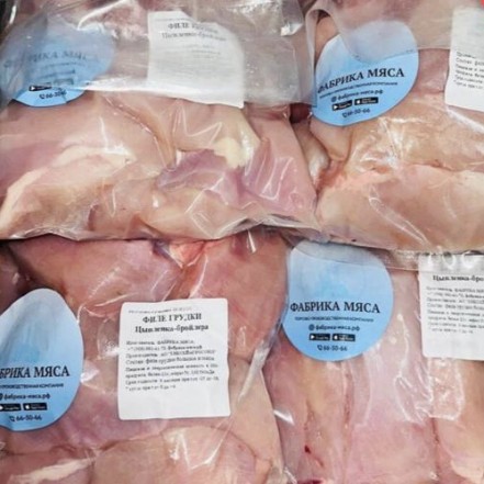 Доступно с 18.02.26.ОХЛАЖДЕННОЕ Филе кур грудки Енисейская ПФ ФАСОВКА 2 кг