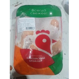 Крыло ЦБ Енисейская ПФ лоток 800 гр с/м(опт 242/230 руб/кг)