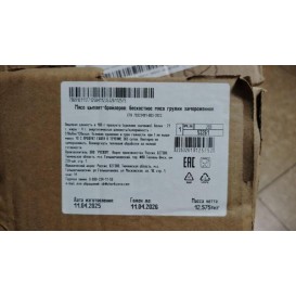 МОНОЛИТ 7 кг Обрезь куриного филе с мелкой костью с/м 