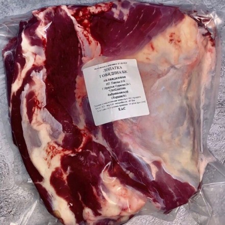ПРЕДЗАКАЗ Лопатка говяжья  без кости СП  охл/зам 10 кг