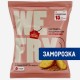 Картофель По-деревенски 700 гр WE FRY(опт 238 руб/уп)