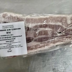 Свинина для тушения с/м СП 1,5кг/уп(опт 272 руб/кг)