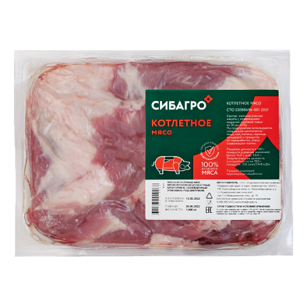 Котлетное мясо с/м в/у 2 кг СибАгро (опт 356/338 руб/кг)